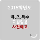 희소유치원 이미지