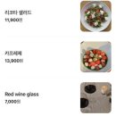 파스타시즌 이미지