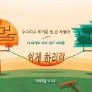 2025 을사년 새해 설날을 맞이한 여러분의 가정과 교회에 하나님의 축복이 가득하시기를 축원드립니다. 이미지