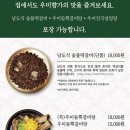 우미향가 이미지