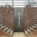 논산 | 논산 [선샤인스튜디오] 방문 후기