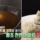 대신함초 네이버블로그