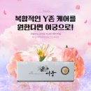여궁 후기 질방귀 질탄력 꽉차고 조인 느낌을 찾고 싶어요