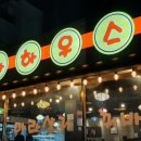 설첨마라하우스 공항점 이미지