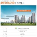 호반최고공인중개사사무소 이미지