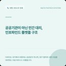 더바다 | 더바다환급금 진짜 받을 수 있을까? 수수료·후기·주의사항 확인해보니