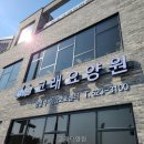 고래요양원