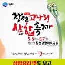 창선생활체육공원 이미지