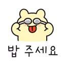 소원갈비마루