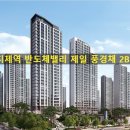 풍경채삼성공인중개사사무소 이미지