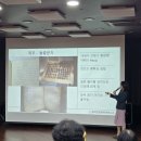 손끝으로 하는 예술 손뜨개 | 손끝으로 읽는 언어, 편지문학관 인문학 강연 ‘훈맹정음’