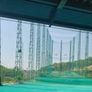 아림골프랜드 이미지