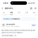 동현보석사우나 이미지