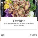 샌드잇츠 이미지