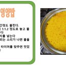 마마르홈