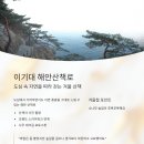달맞이길62번길 13 티스토리