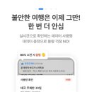 도깨비닷컴 이미지