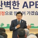 사안경로당 이미지