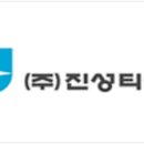 라인티이씨 네이버블로그