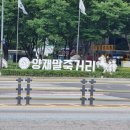 양재역11번출구 이미지
