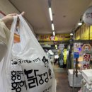세븐일레븐 인천간석본점 | 홍명숙 황해닭강정 전현무계획 인천 3대 닭강정 간석자유시장 맛집