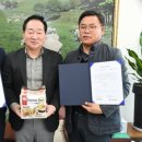 농수산길 이미지