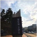 산책 | 공주공산성 산책 후기｜입장료 주차 운영시간 총정리