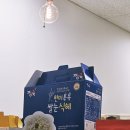 홍삼천국 | 짱죽이유식카페산본점 군포 시판이유식 천국