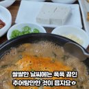 화순탕 네이버블로그