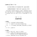 문학도시자연공원 이미지