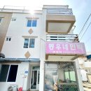 동우민박 | 강원도 고성 민박으로 간 동우네민박펜션 서퍼들의 집합소