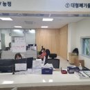 관저1동행정복지센터 이미지