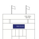 서문치안센터 이미지