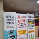 김포 바베큐 맛집, 더킹룸바베큐 방문후기 회식장소 추천