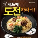 대가국수 이미지