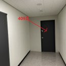 양현로 405번길 이미지