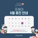 포헤어의원 네이버블로그