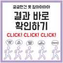 [심리테스트] 배터리 충전 시기로 알아보는 테스트! 이미지