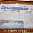 &#34;서울 아파트 분양가 또 오르겠네&#34; … 1년 새 공사비 15 % ↑ / 다시 뛰는 예금 금리 … 年 4%대