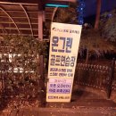 떼제베 골프연습장 이미지