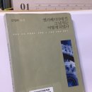 찌르레기 화장실 이미지