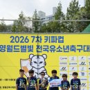 온드림월드