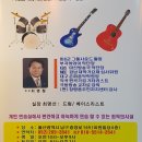 우영악기사
