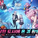 이환학원