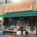 형곡로8길