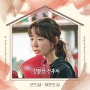 선주 bnt뉴스