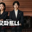 세븐일레븐 밤섬자이 행복점 이미지