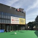 놀러오개 불로점 이미지