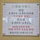 [노원 피부관리] 중계의원 1500통 넘게 전화 걸어 성공 후 내 돈 내산 시술까지 솔직한 찐 후기!!