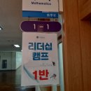 정관고등학교 이미지